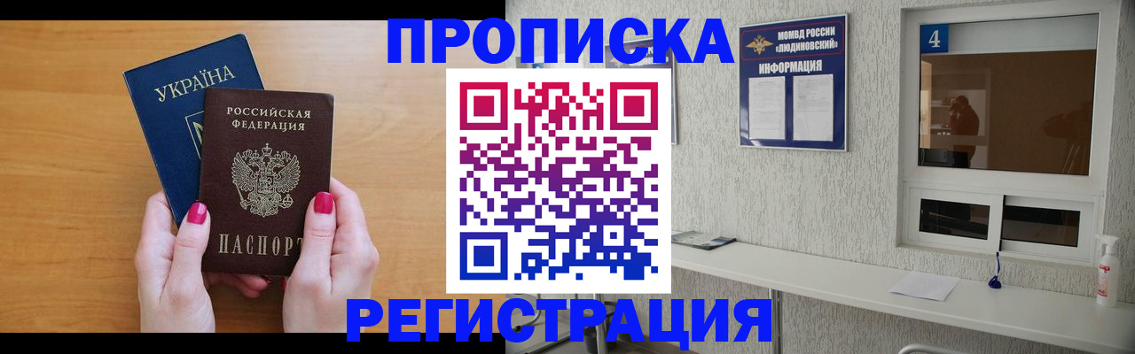 регистрация для дет. сада в Бугуруслане