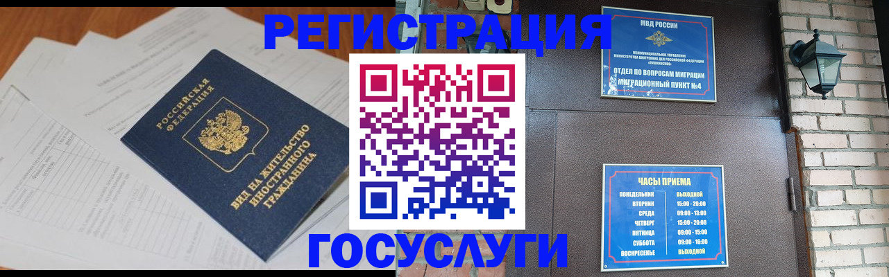регистрация для дет. сада в Бугуруслане