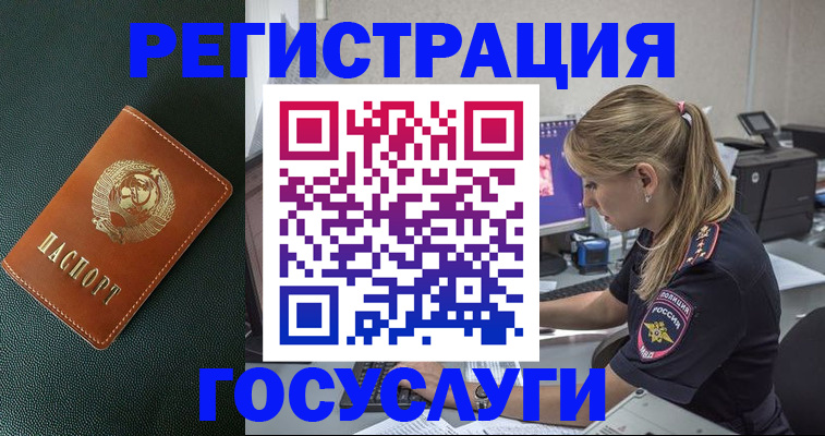 найти адрес прописки в Бугуруслане